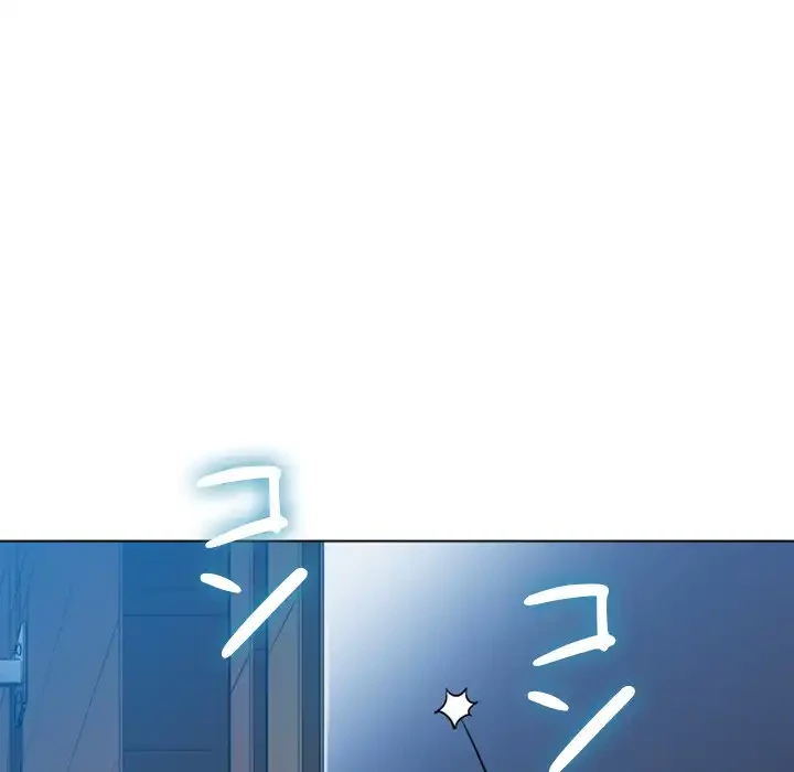 俺のワルな同級生 第138話 - 49