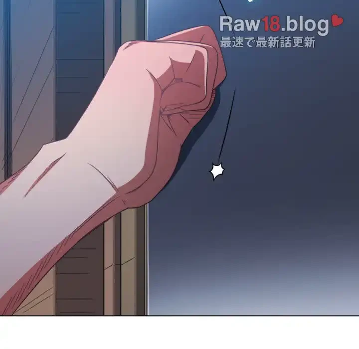 俺のワルな同級生 第138話 - 50