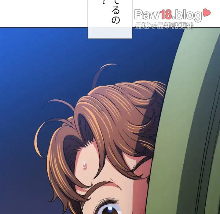 俺のワルな同級生 第138話 - 58