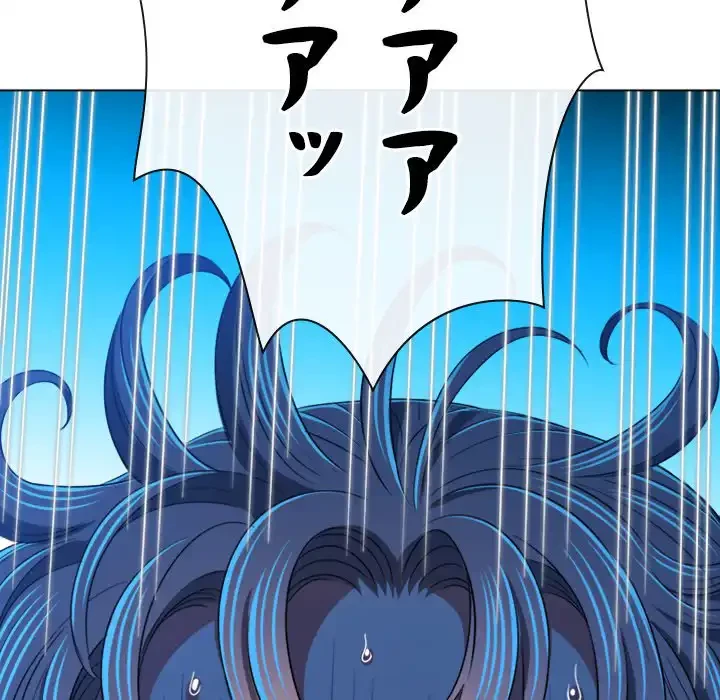 俺のワルな同級生 第138話 - 68