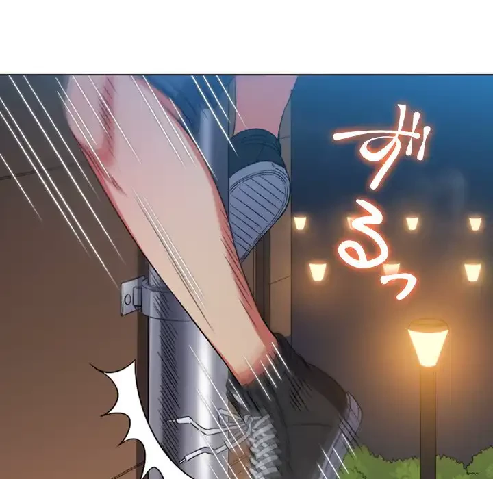 俺のワルな同級生 第138話 - 74