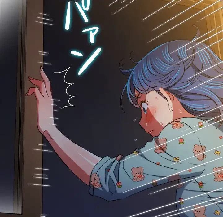 俺のワルな同級生 第138話 - 82