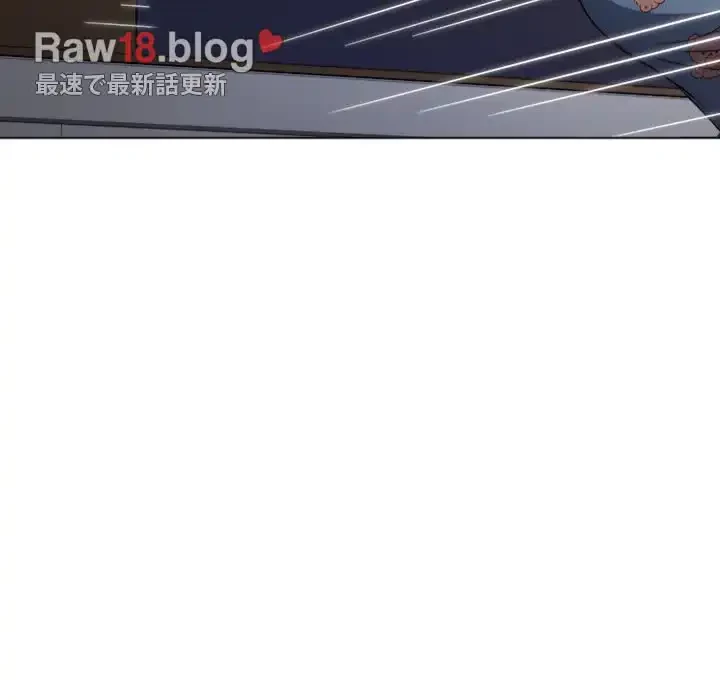 俺のワルな同級生 第138話 - 83