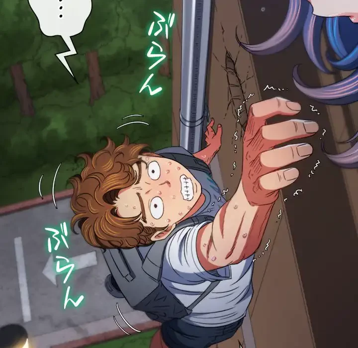 俺のワルな同級生 第138話 - 85