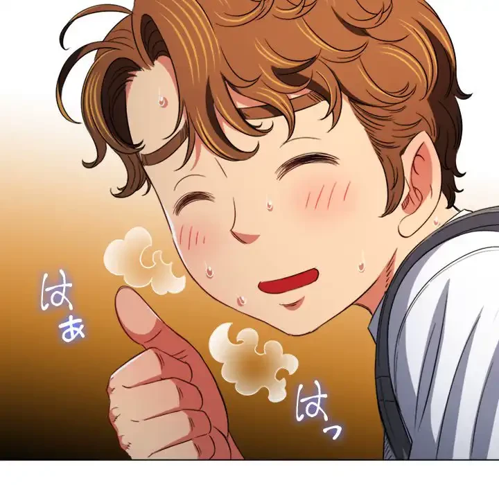 俺のワルな同級生 第138話 - 92