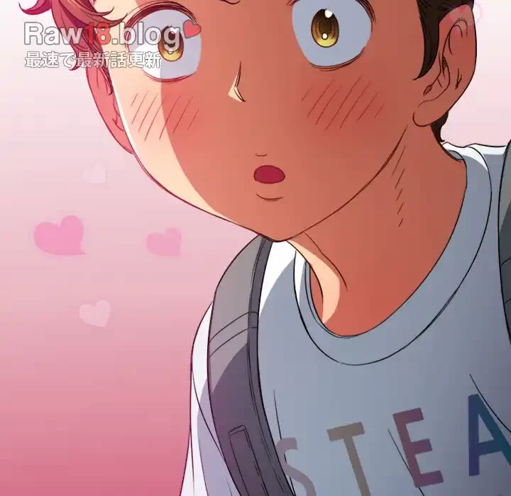 俺のワルな同級生 第138話 - 98