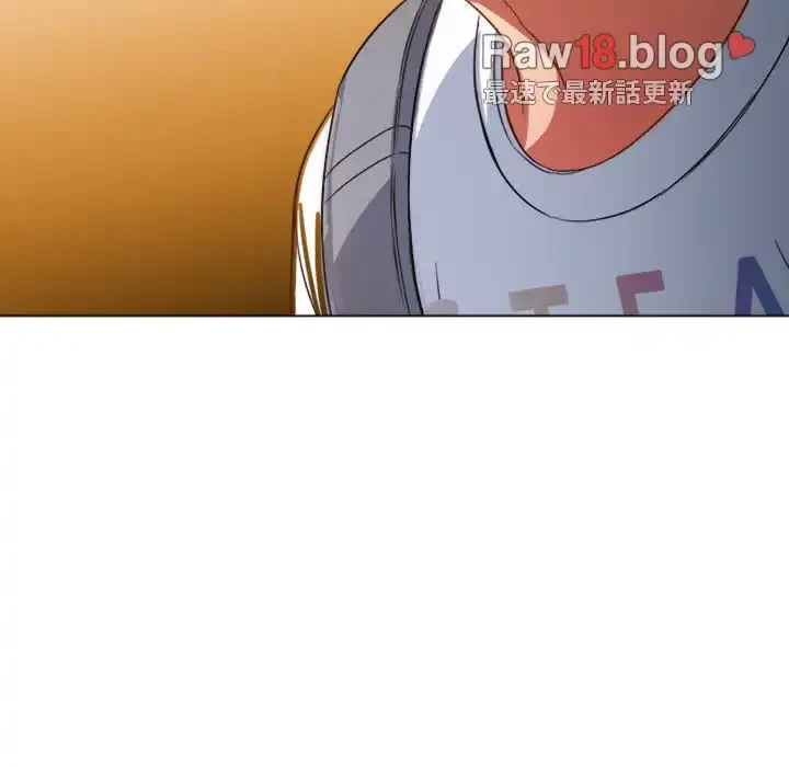 俺のワルな同級生 第138話 - 104