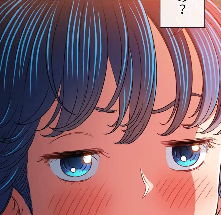 俺のワルな同級生 第138話 - 109