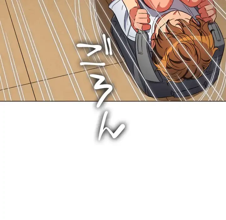 俺のワルな同級生 第138話 - 114