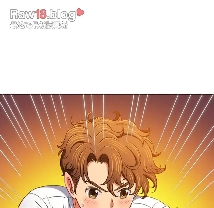 俺のワルな同級生 第138話 - 115