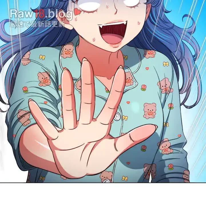 俺のワルな同級生 第138話 - 144