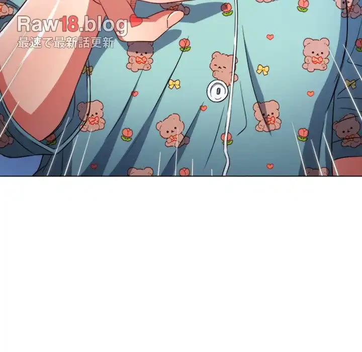 俺のワルな同級生 第138話 - 173