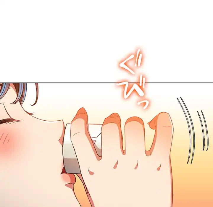 俺のワルな同級生 第138話 - 174