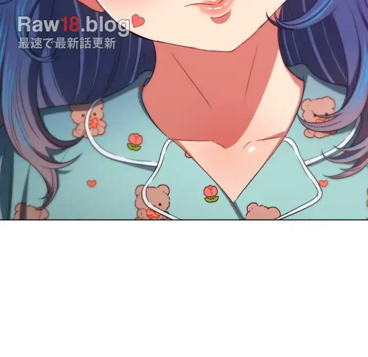 俺のワルな同級生 第138話 - 180