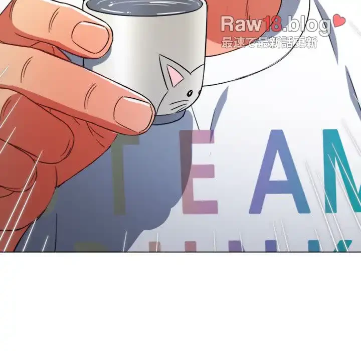 俺のワルな同級生 第138話 - 184