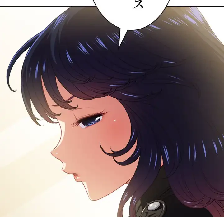 俺のワルな同級生 第138話 - 194