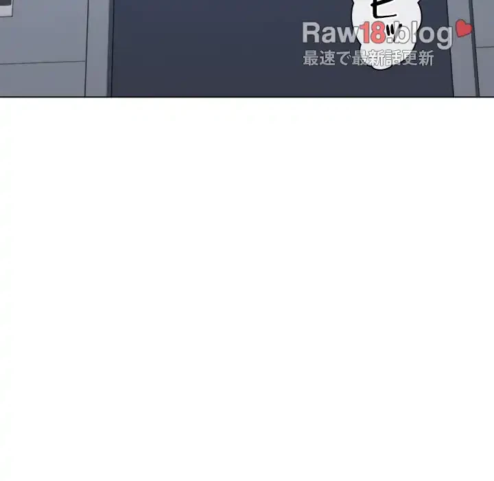 俺のワルな同級生 第139話 - 8