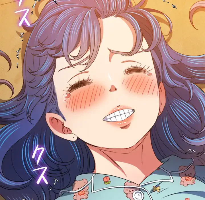 俺のワルな同級生 第139話 - 10