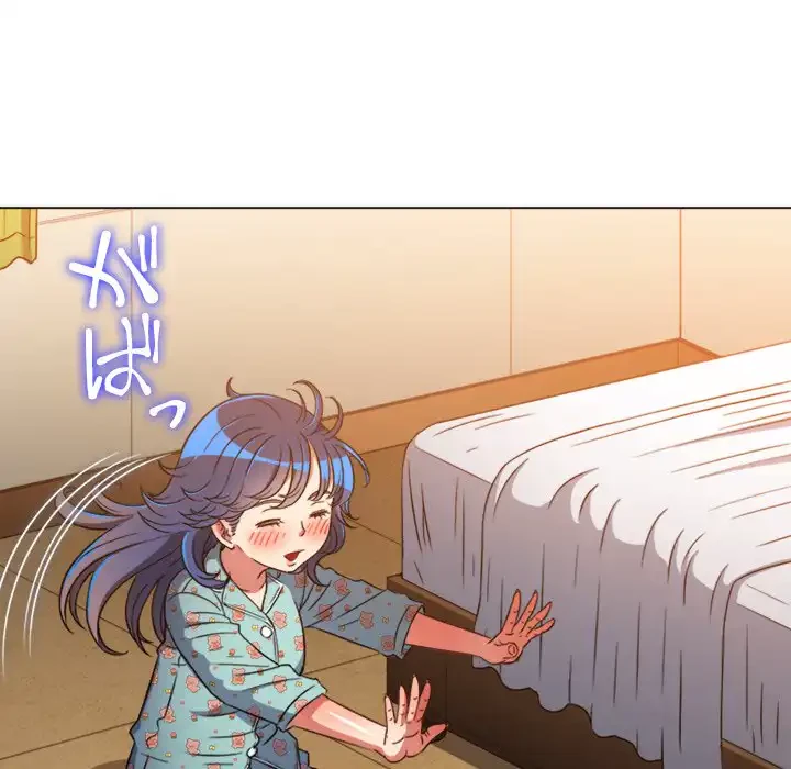 俺のワルな同級生 第139話 - 16