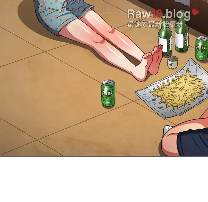 俺のワルな同級生 第139話 - 17