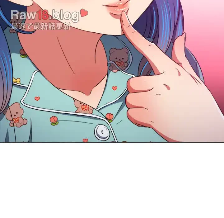 俺のワルな同級生 第139話 - 25