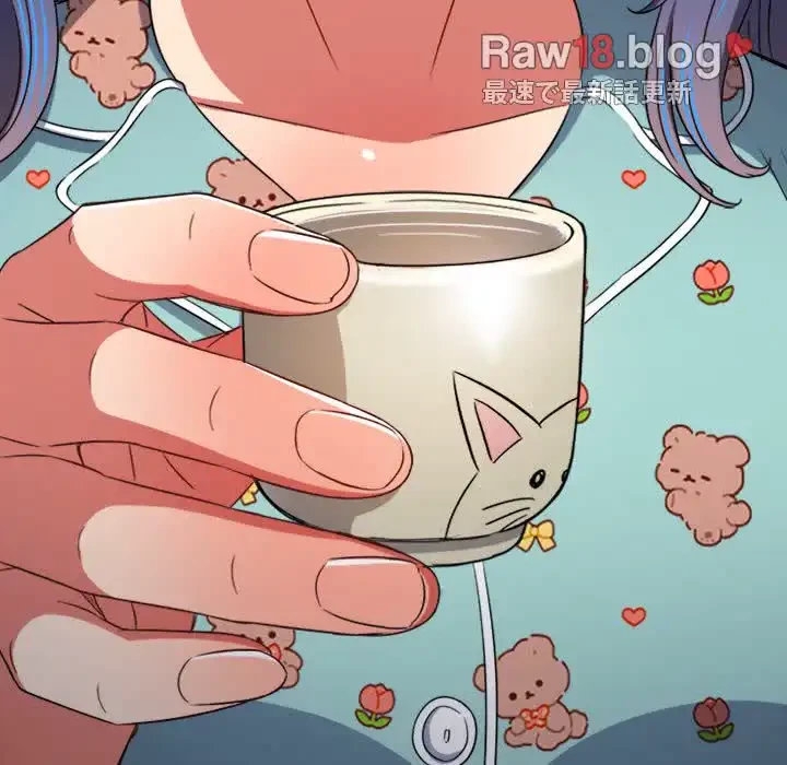 俺のワルな同級生 第139話 - 29