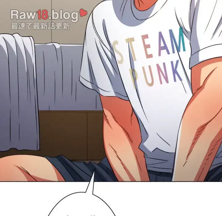 俺のワルな同級生 第139話 - 32