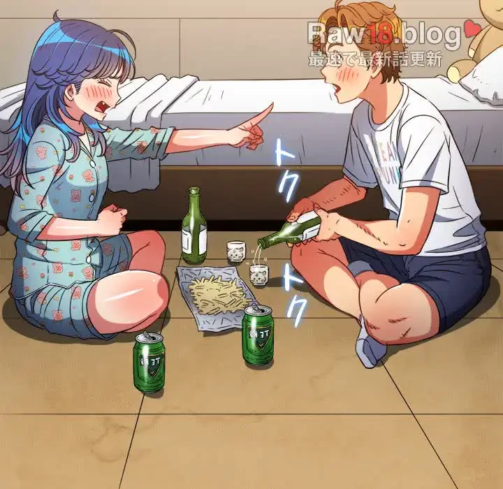 俺のワルな同級生 第139話 - 50