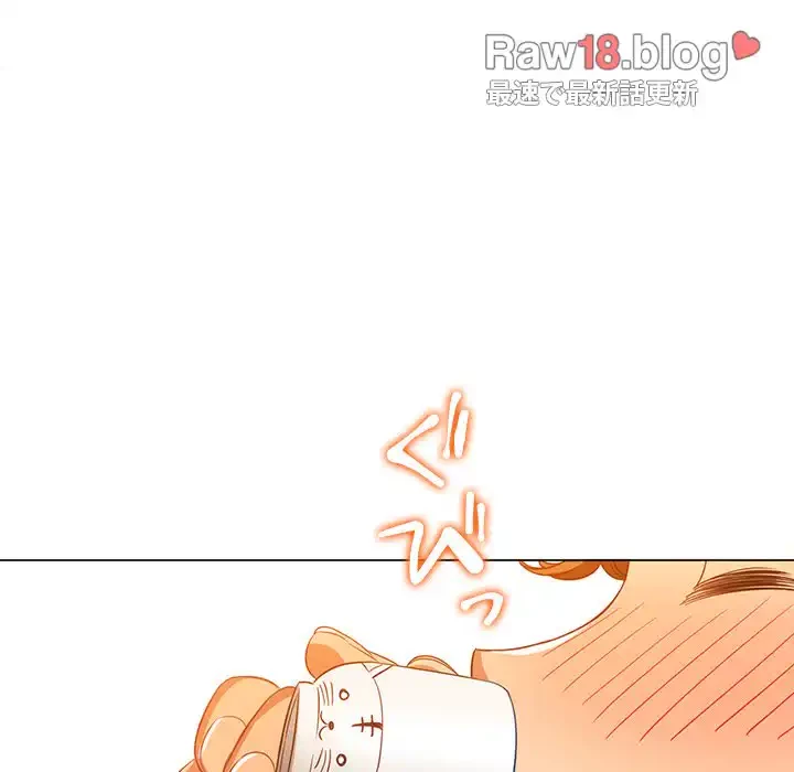 俺のワルな同級生 第139話 - 58