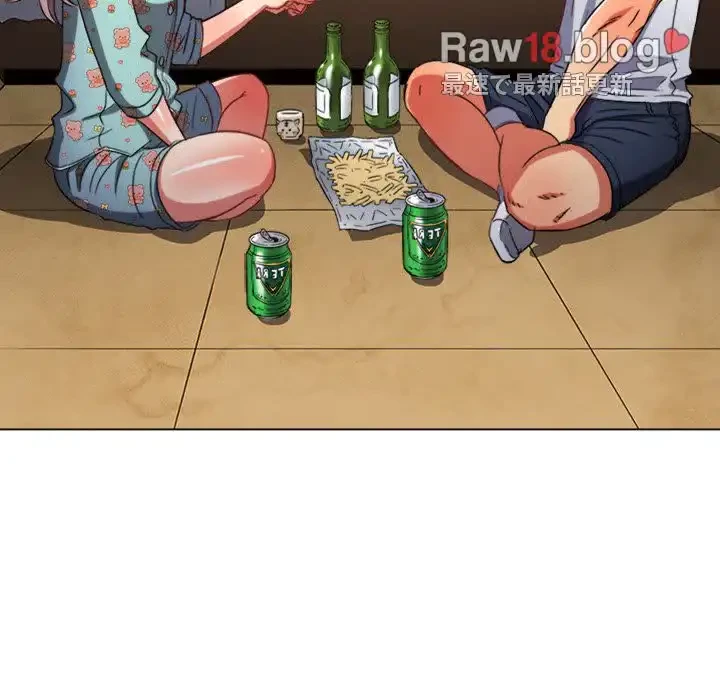 俺のワルな同級生 第139話 - 87