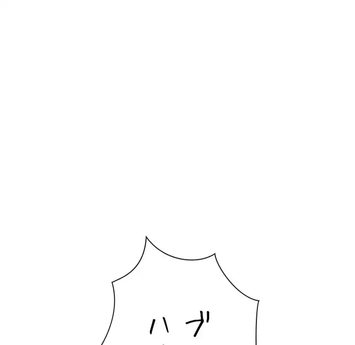 俺のワルな同級生 第139話 - 88