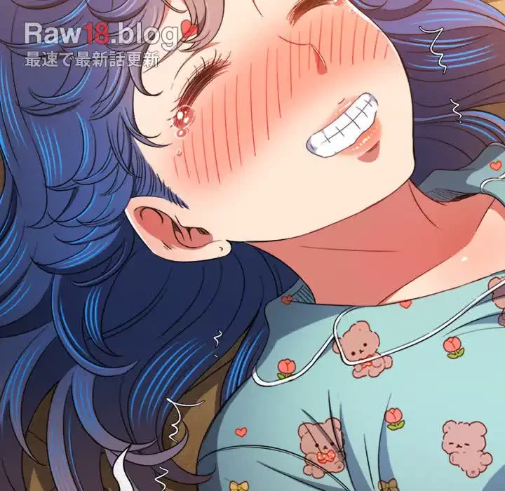 俺のワルな同級生 第139話 - 98