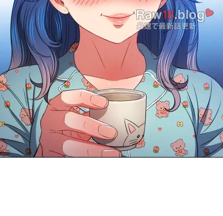 俺のワルな同級生 第139話 - 104