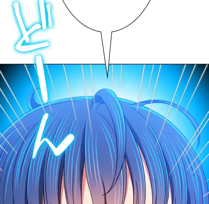 俺のワルな同級生 第139話 - 106