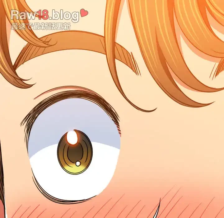 俺のワルな同級生 第139話 - 122