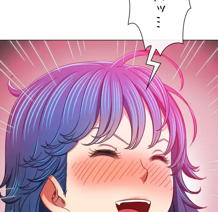 俺のワルな同級生 第139話 - 132