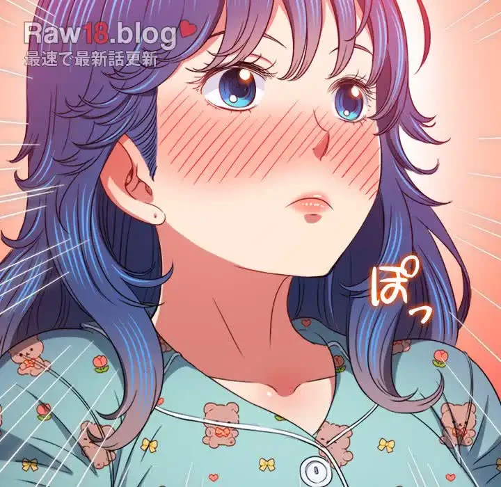 俺のワルな同級生 第139話 - 137