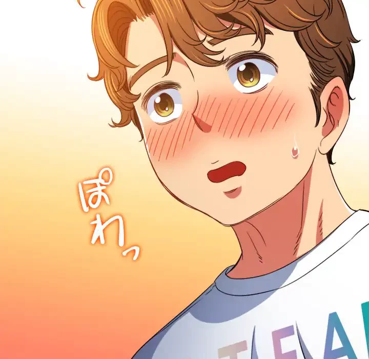 俺のワルな同級生 第139話 - 139