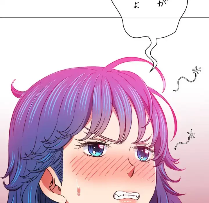 俺のワルな同級生 第139話 - 141