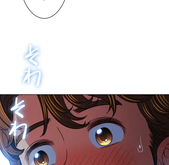 俺のワルな同級生 第139話 - 143