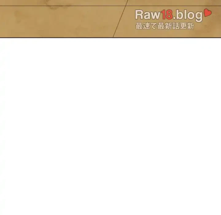 俺のワルな同級生 第139話 - 148