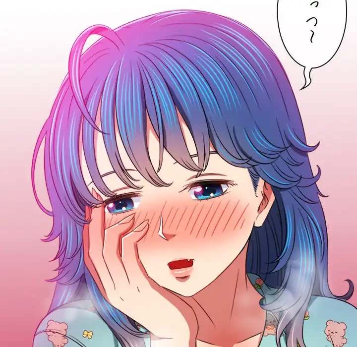 俺のワルな同級生 第139話 - 161