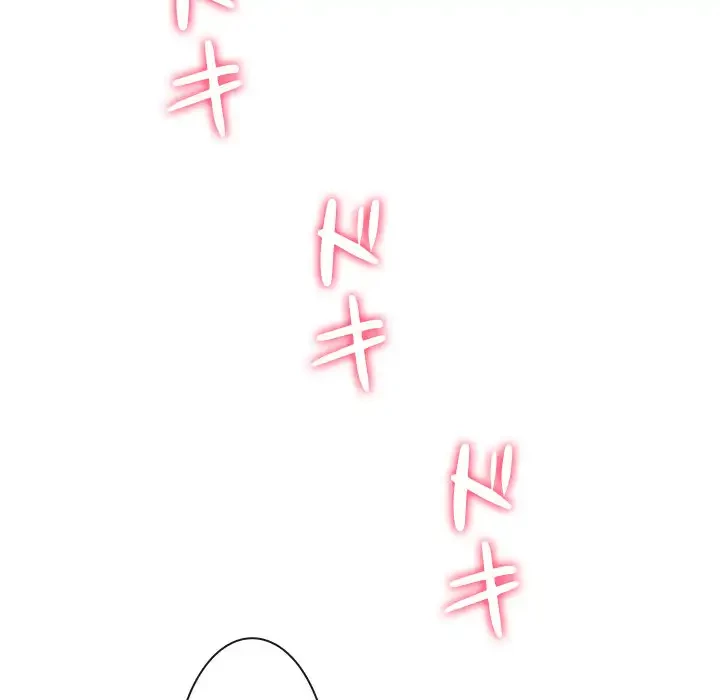 俺のワルな同級生 第139話 - 163