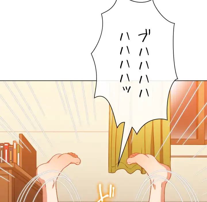 俺のワルな同級生 第139話 - 170