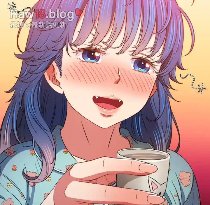 俺のワルな同級生 第139話 - 180