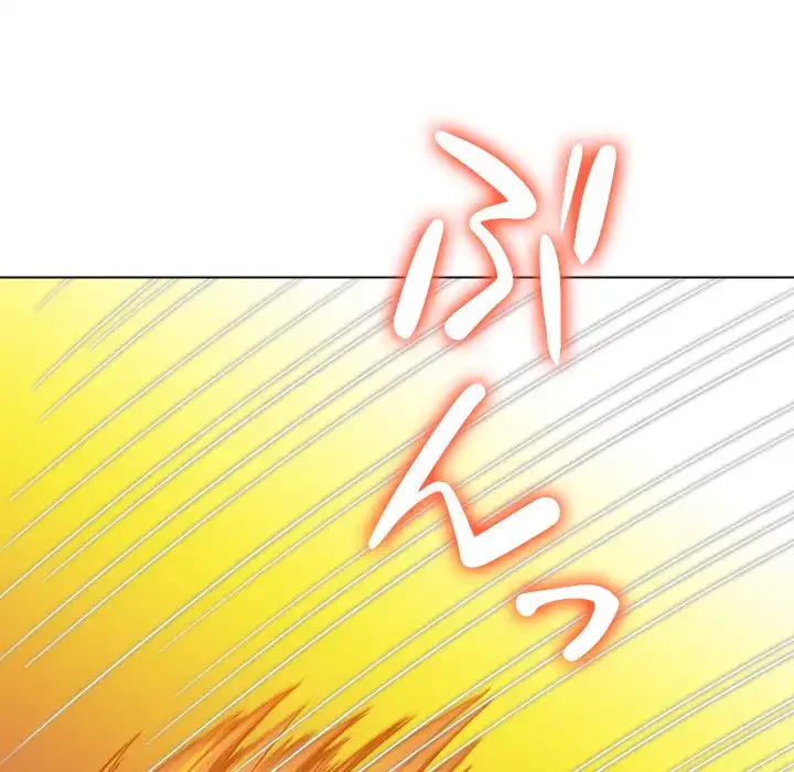 俺のワルな同級生 第139話 - 192