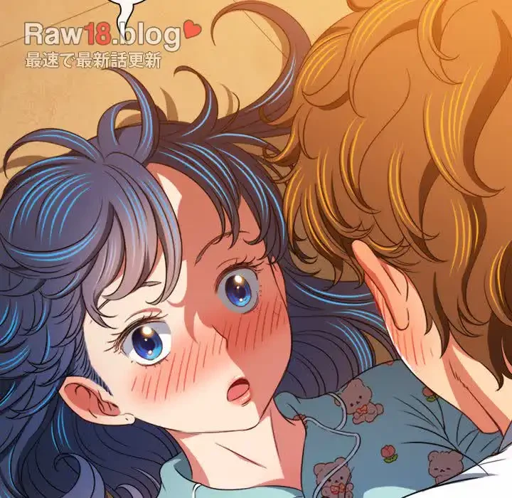 俺のワルな同級生 第139話 - 195