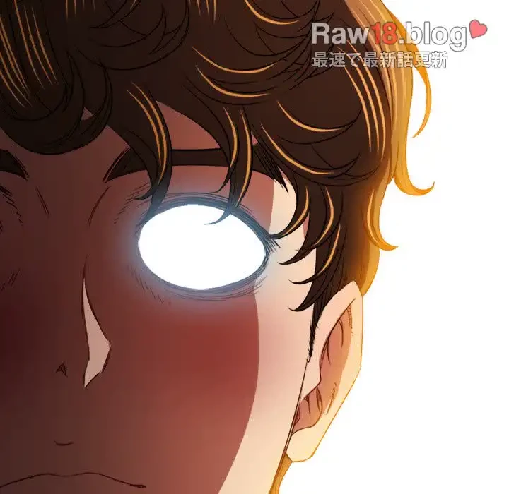 俺のワルな同級生 第139話 - 199