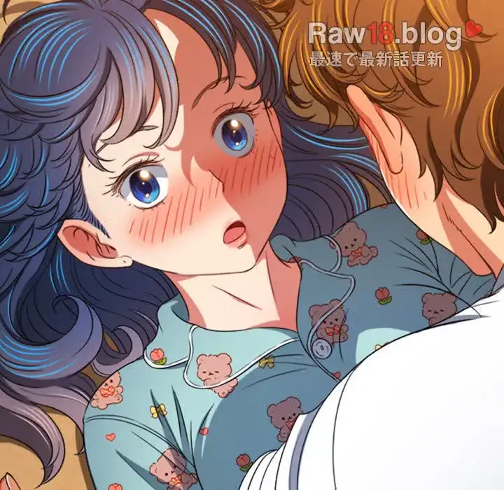 俺のワルな同級生 第140話 - 5