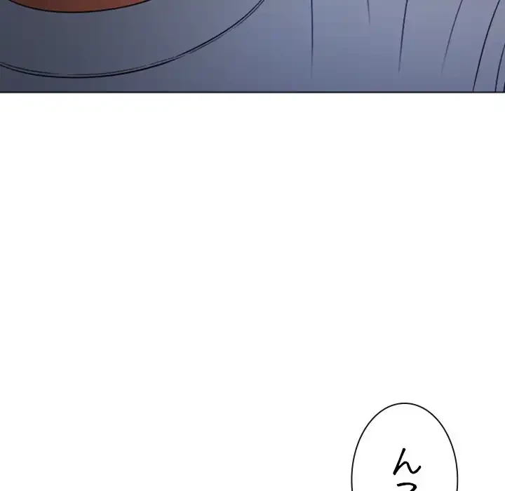 俺のワルな同級生 第140話 - 10